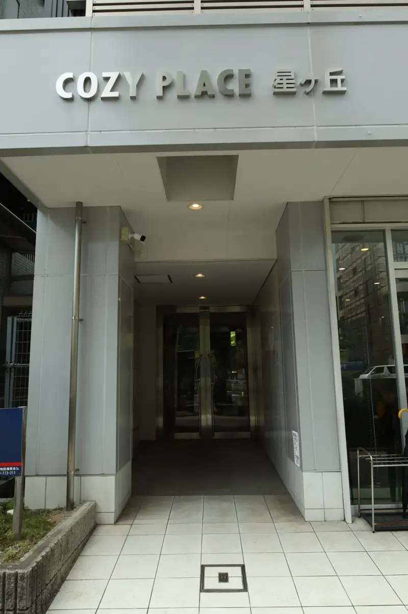 COZY PLACE星ヶ丘のエントランス